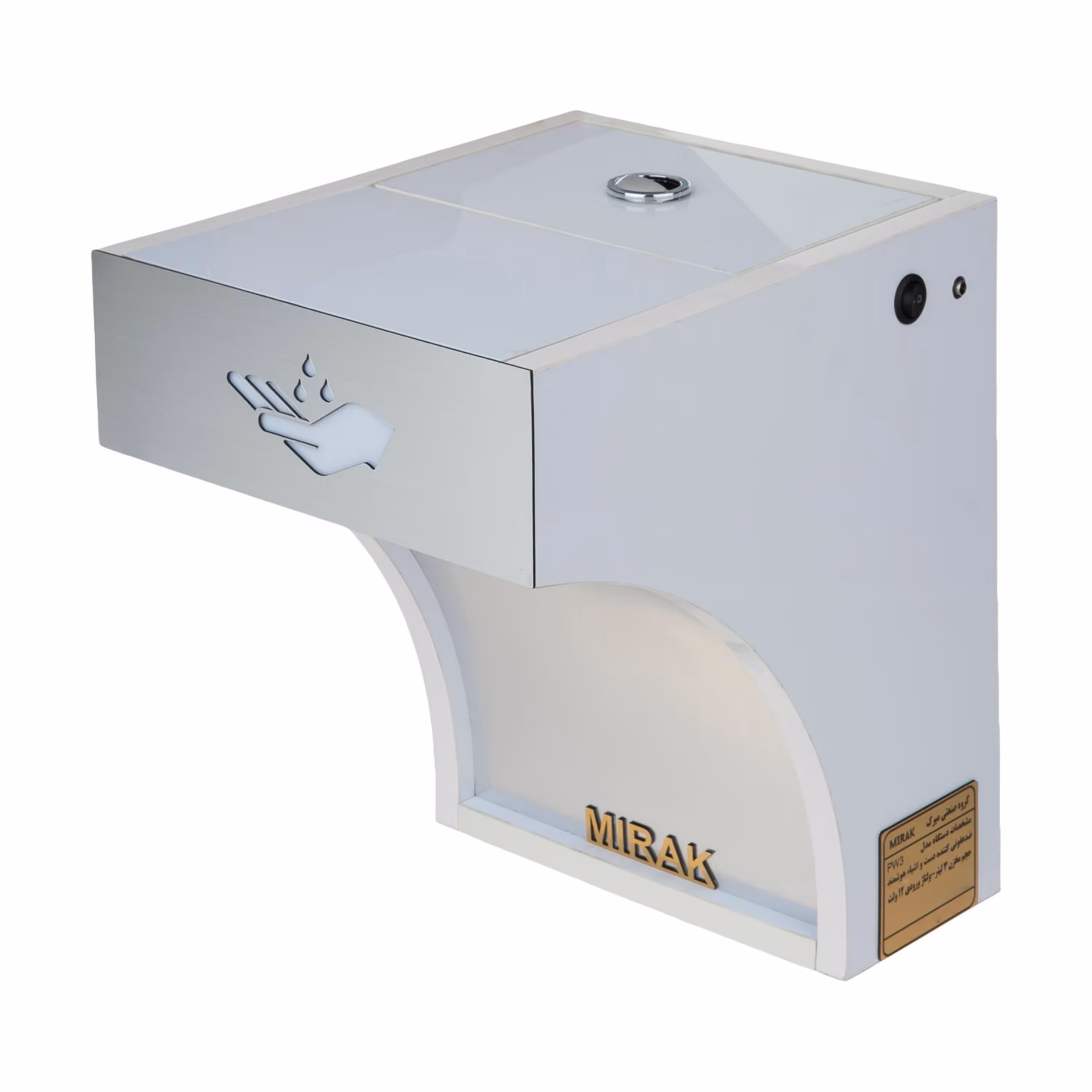 دستگاه ضد عفونی کننده میرک مدل PW3L-WS سفید نقره ای