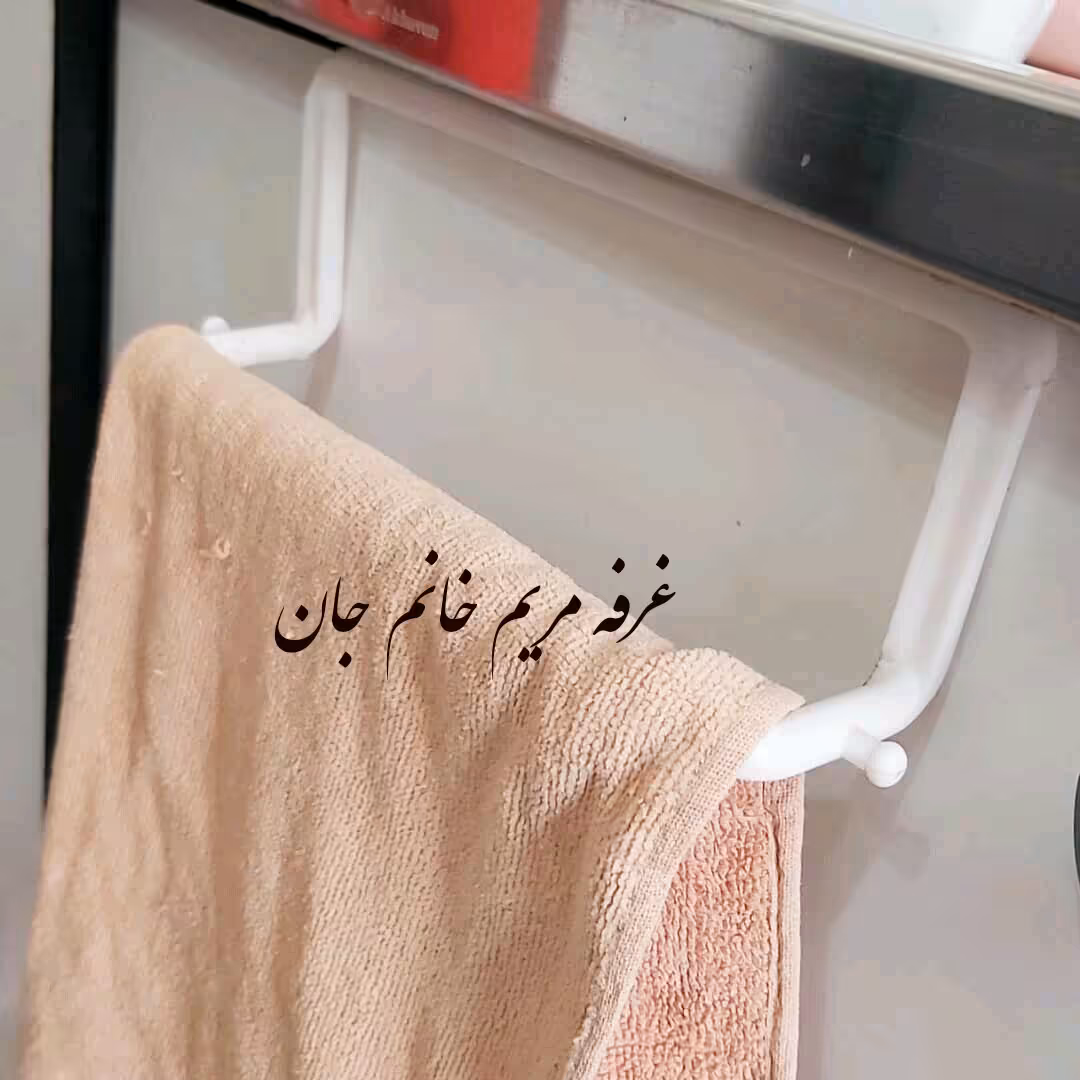 آویز حوله و دستمال درب کابینت 3کاره صورتی و سفید