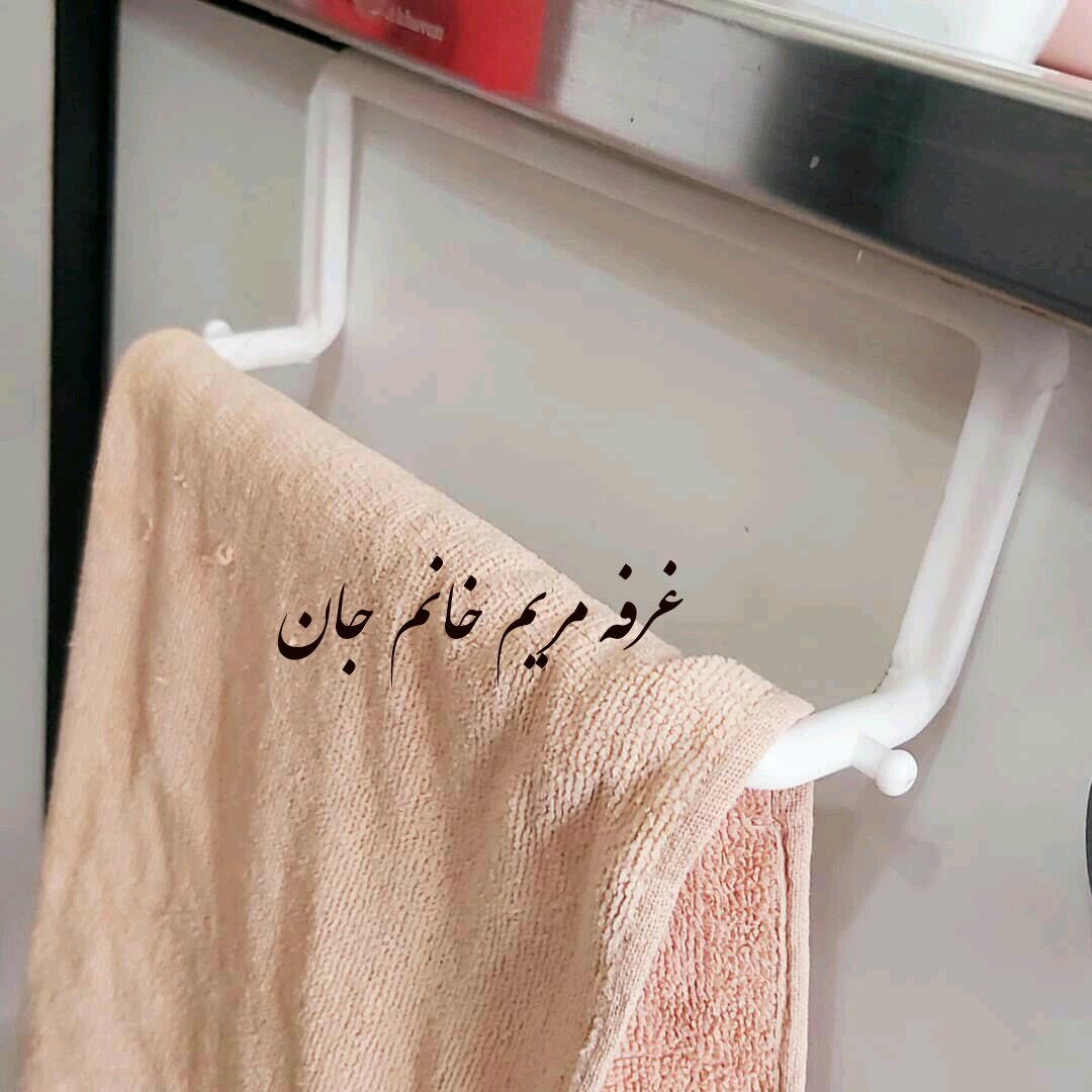 آویز حوله و دستمال درب کابینت 3کاره صورتی و سفید