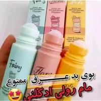 مام ضد عرق بدن تایلامی