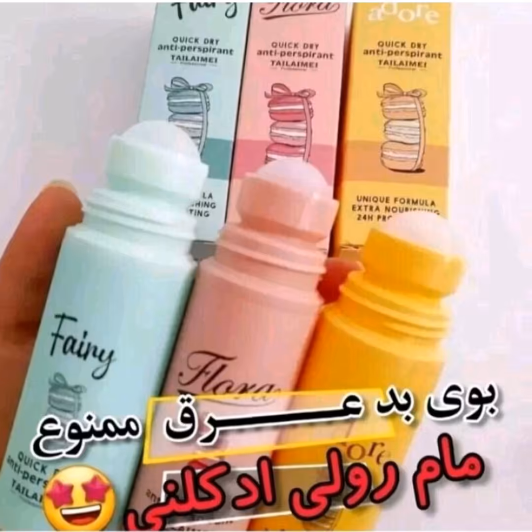 مام ضد عرق بدن تایلامی