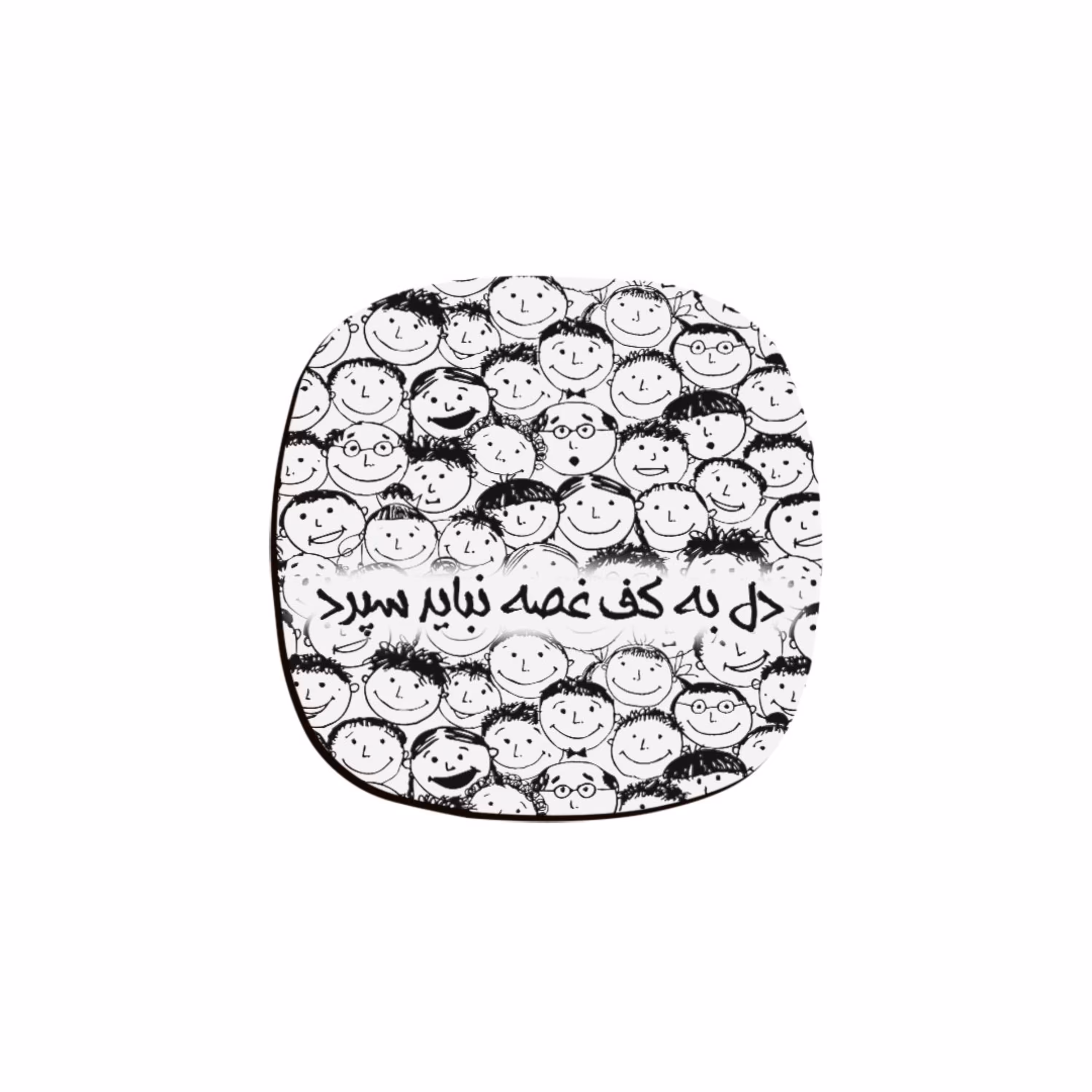 زیرلیوانی ترمه طراحان ایده مدل دل به کف غصه نباید سپرد کد trm111