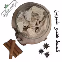 قسط هندی شیرین 3 کیلویی