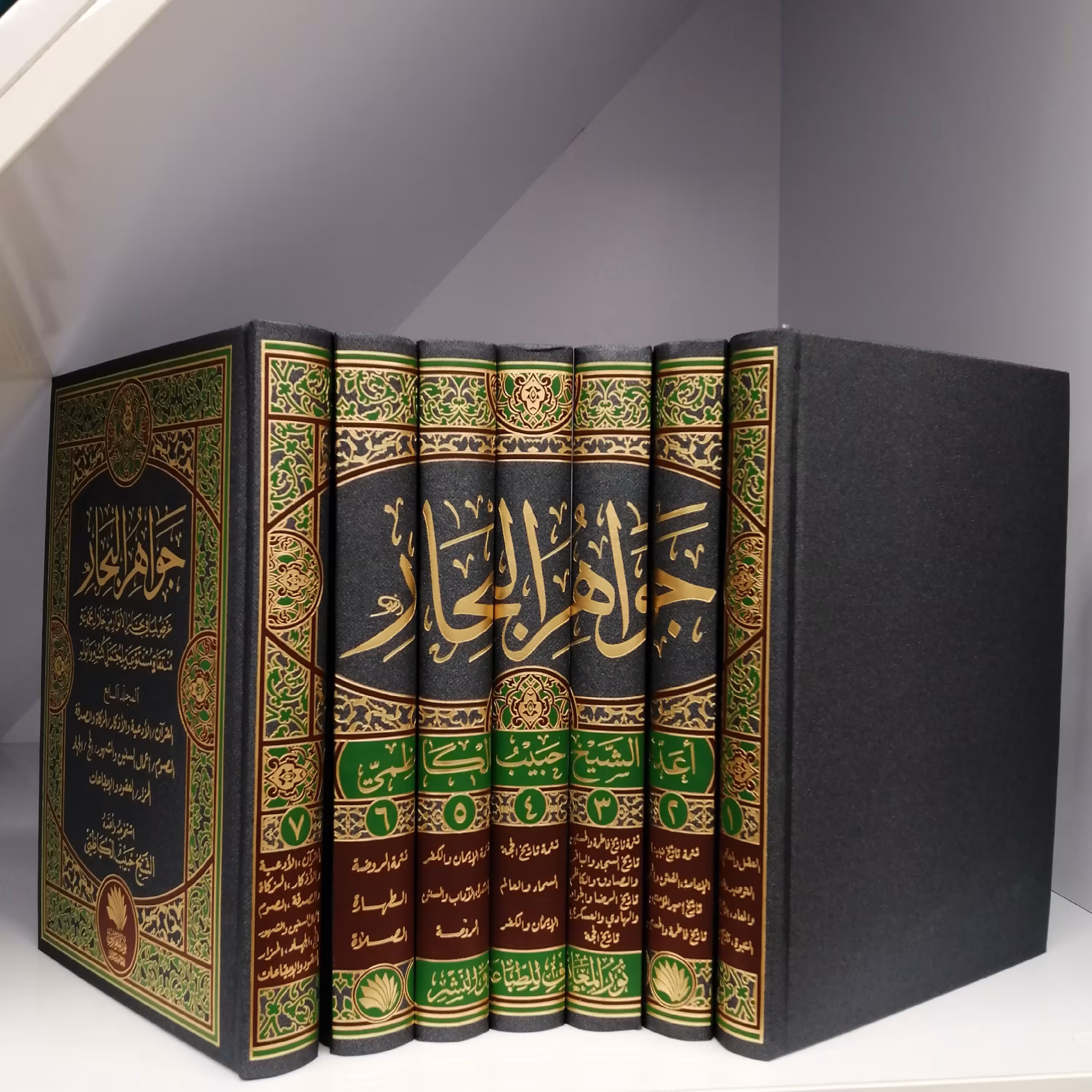 کتاب جواهر البحار (شیخ حبیب کاظمی) 7جلدی