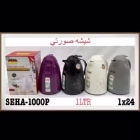 فلاسک 1 لیتر شاسی دار رمانتیک هوم