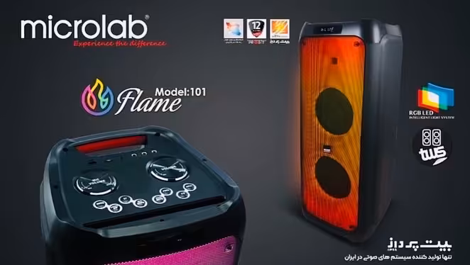اسپیکر شارژی میکرولب مدل FLAME 101