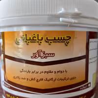 چسب باغبانی کیمیاسبزآور ارگانیک قهوه ای رنگ قابلیت قارچکشی 1 کیلوگرم