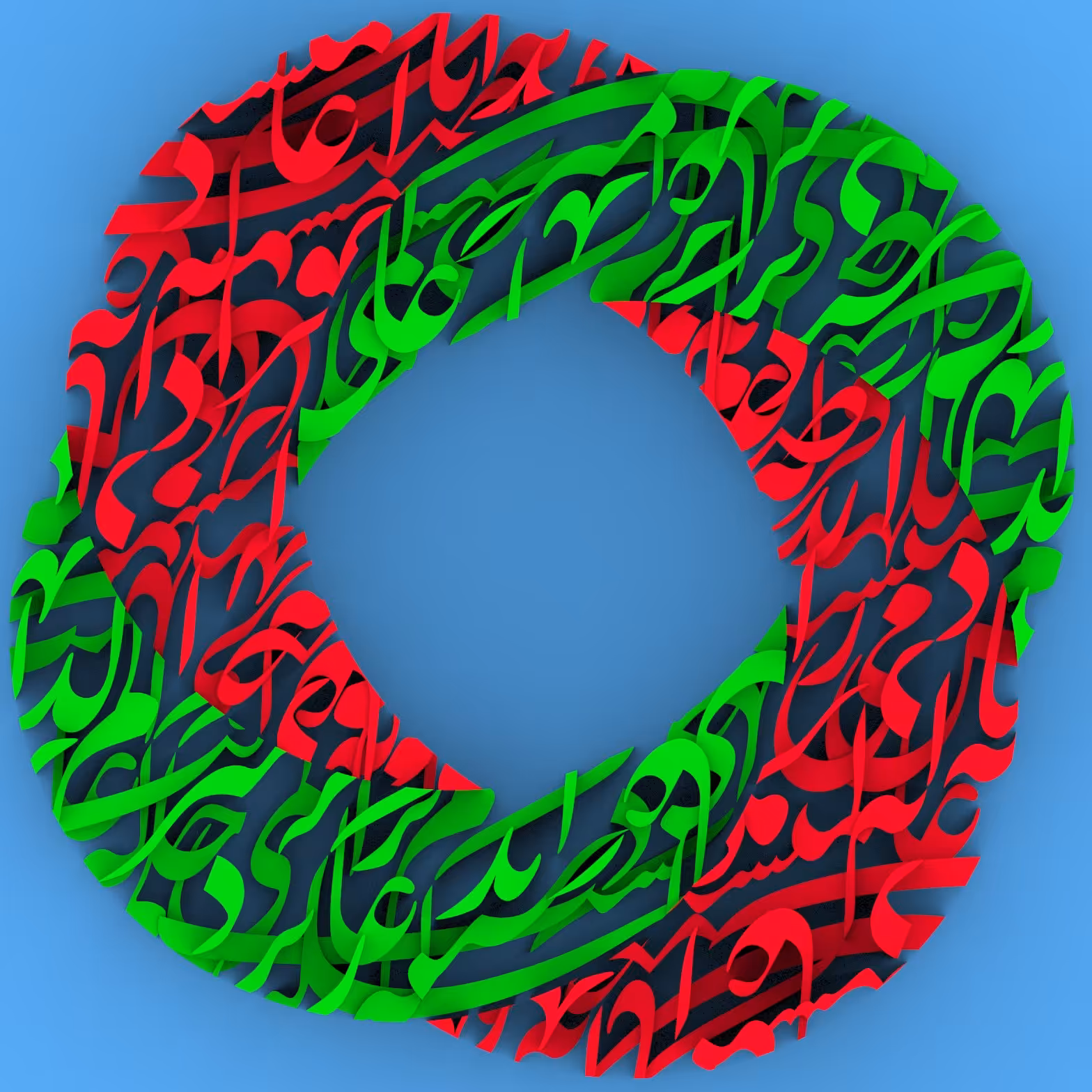 تابلو. نقاشیخط  مدرن  خط نستعلیق  با رنگ بندی شاد  و جذاب