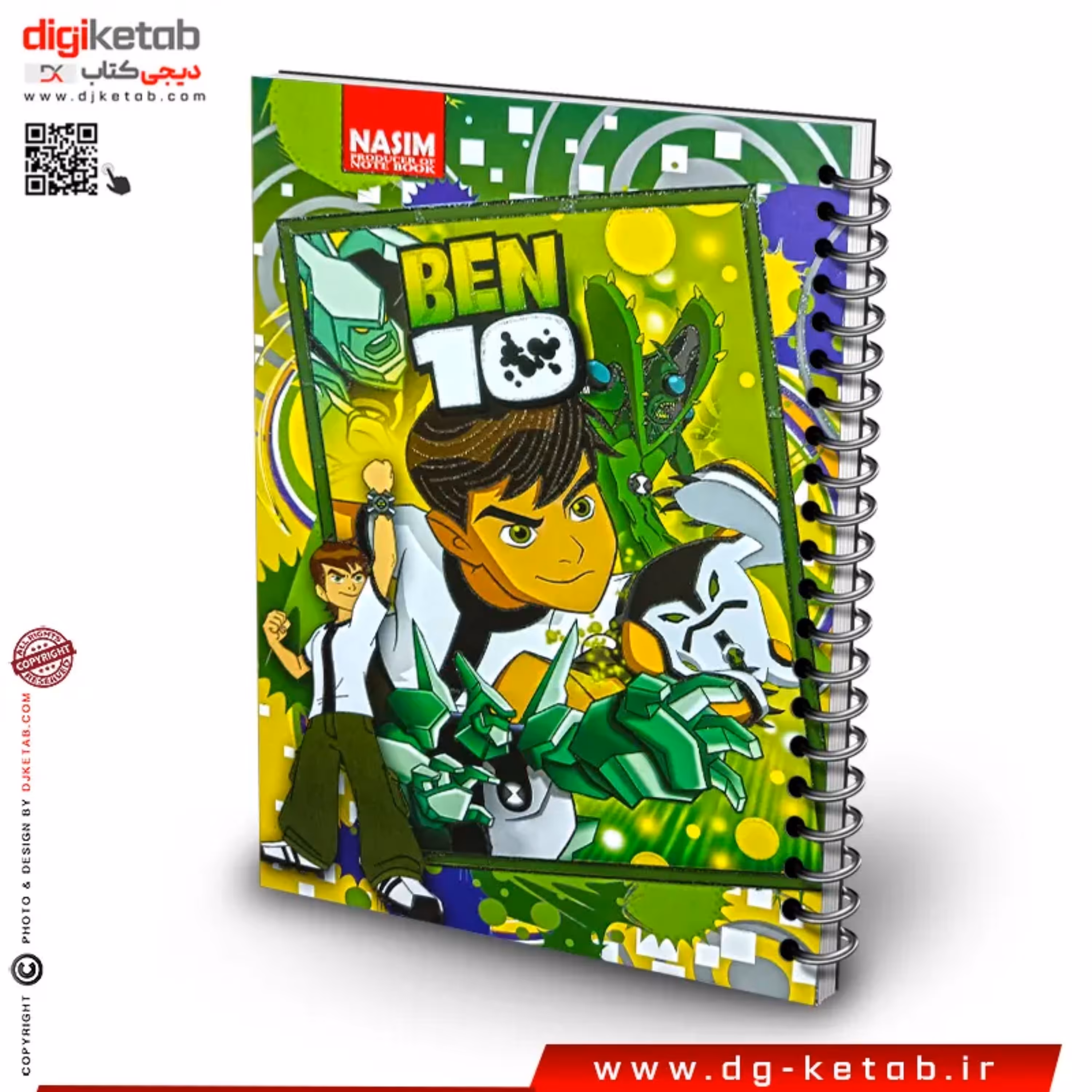 دفتر نقاشی سیمی (طرح باب بن تن (ben10) کد 02)