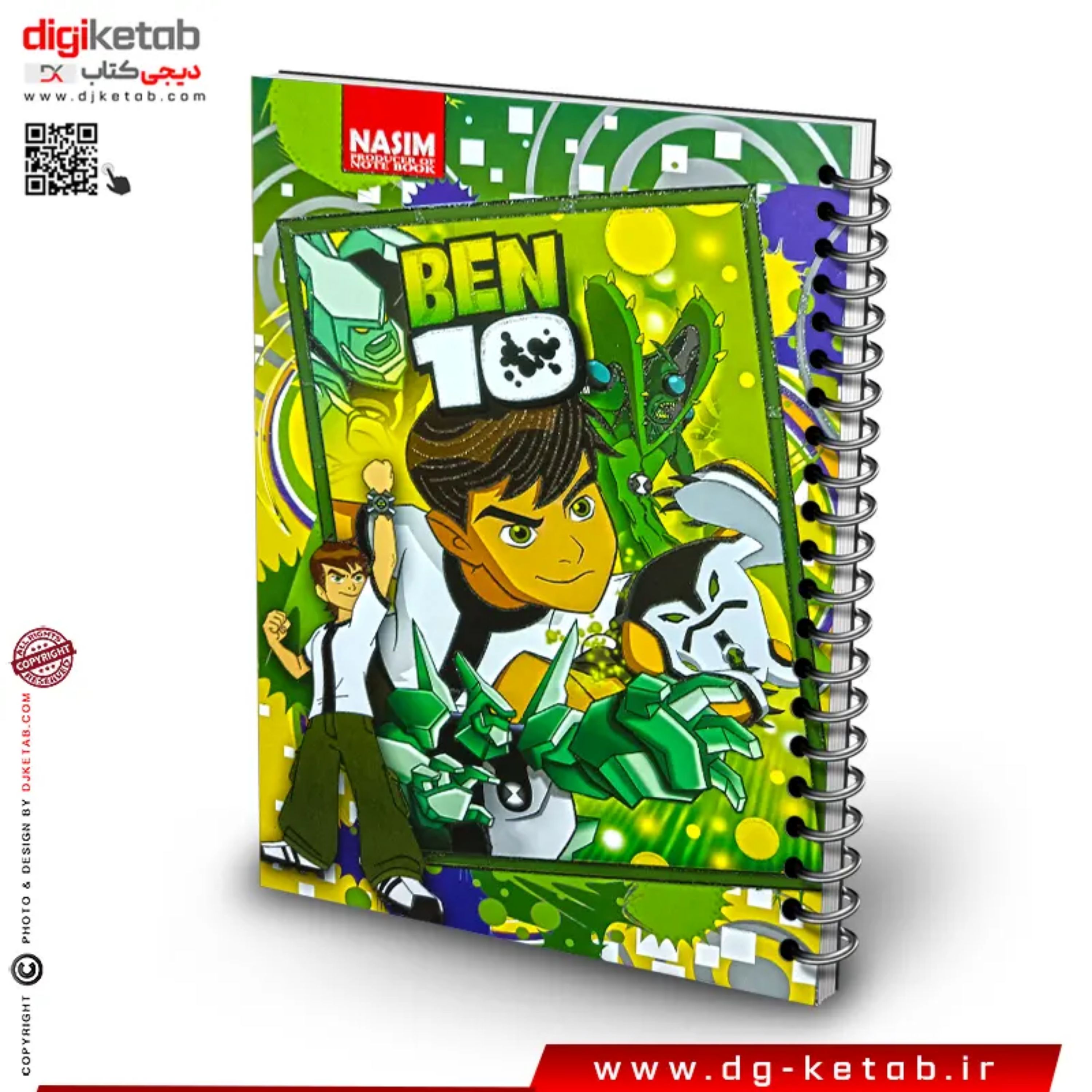 دفتر نقاشی سیمی (طرح باب بن تن (ben10) کد 02)