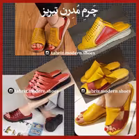 دمپایی طبی و راحتی تمام چرم طبیعی