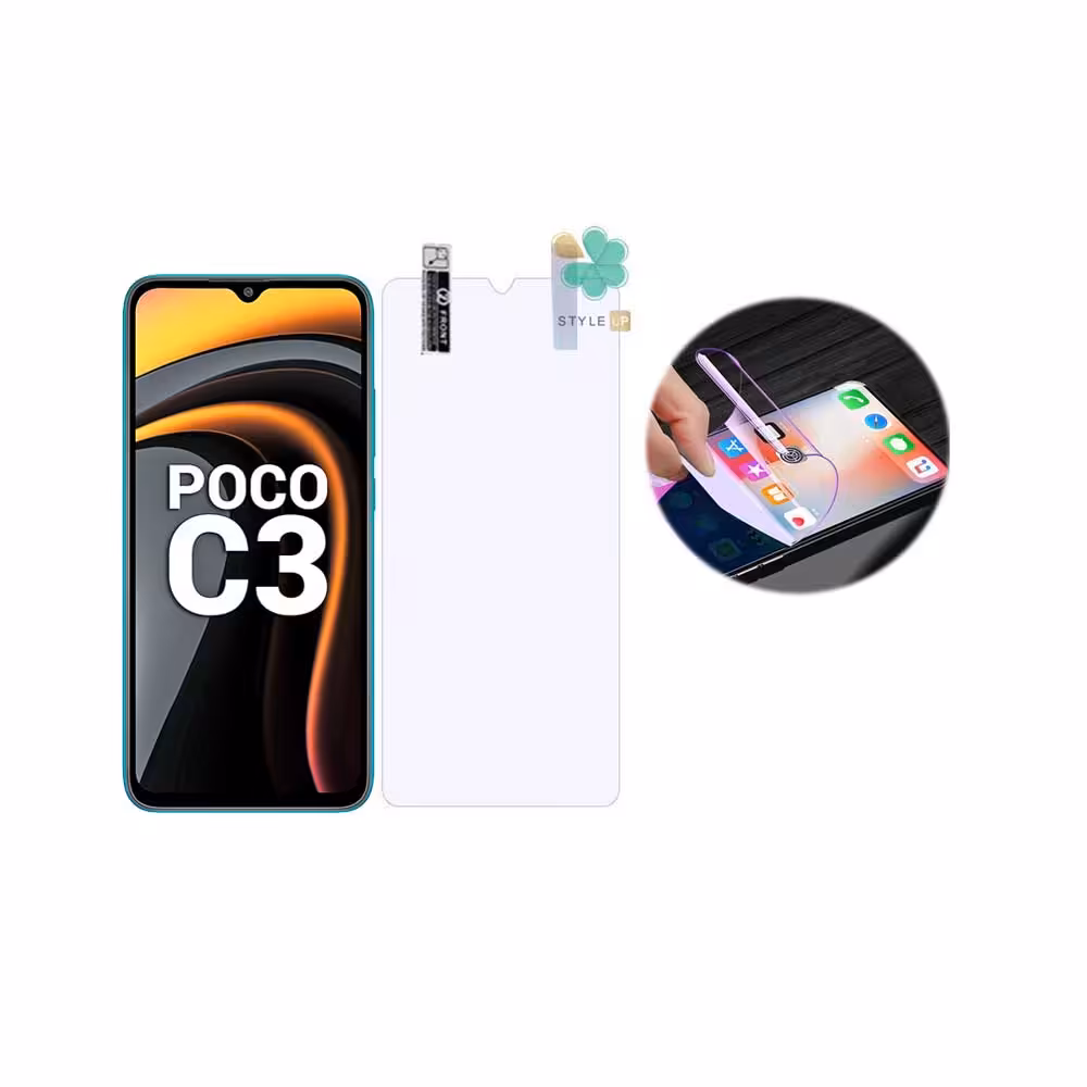 محافظ صفحه نانو ضد اشعه گوشی شیائومی Xiaomi Poco C3