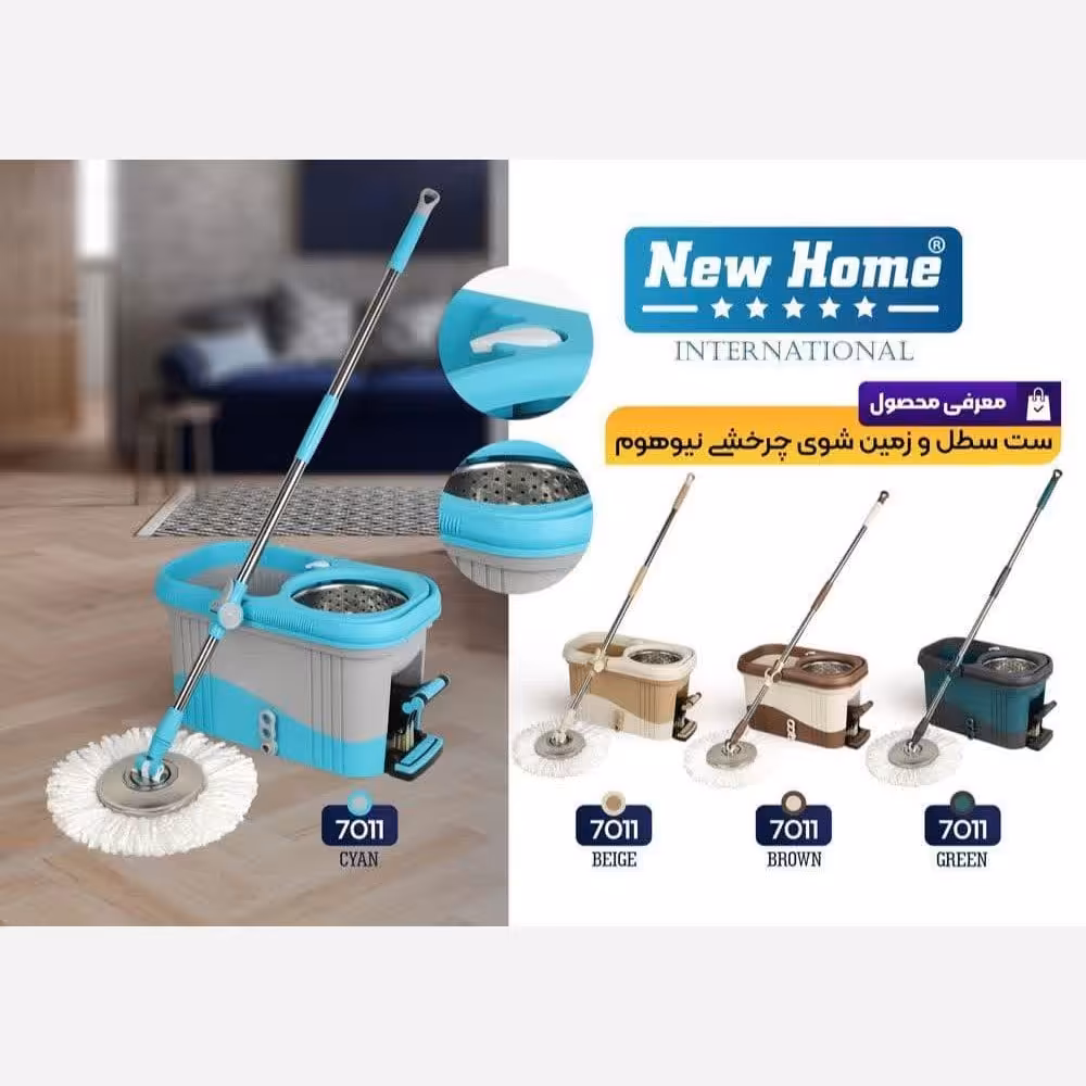 سطل و تی مستطیل پدال دار صادراتی نیوهوم 7011