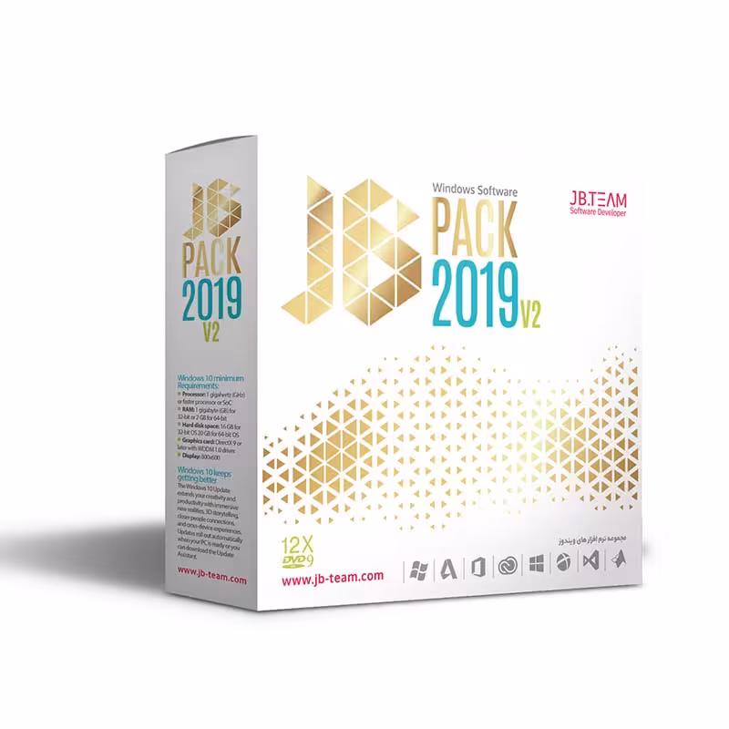 مجموعه نرم افزاری Pack 2019 V2 جی بی تیم