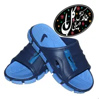 دمپایی پسرانه آرمین نایک چفتی آبی رویه سرمه ای