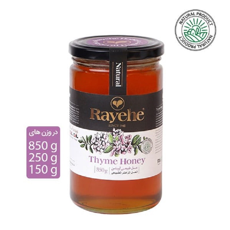 عسل طبیعی آویشن رایحه250 گرمی