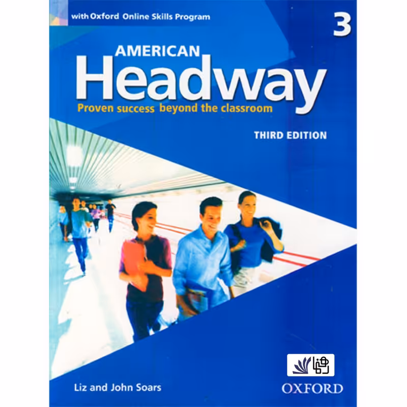 کتاب American Headway 3rd 3 اثر John Soars and Liz Soars انتشارات رهنما 