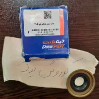 کاسه نمد ماهک دنده پژو 405 پارس سمند  پژو 206 پژو 207برند دیناپارت 