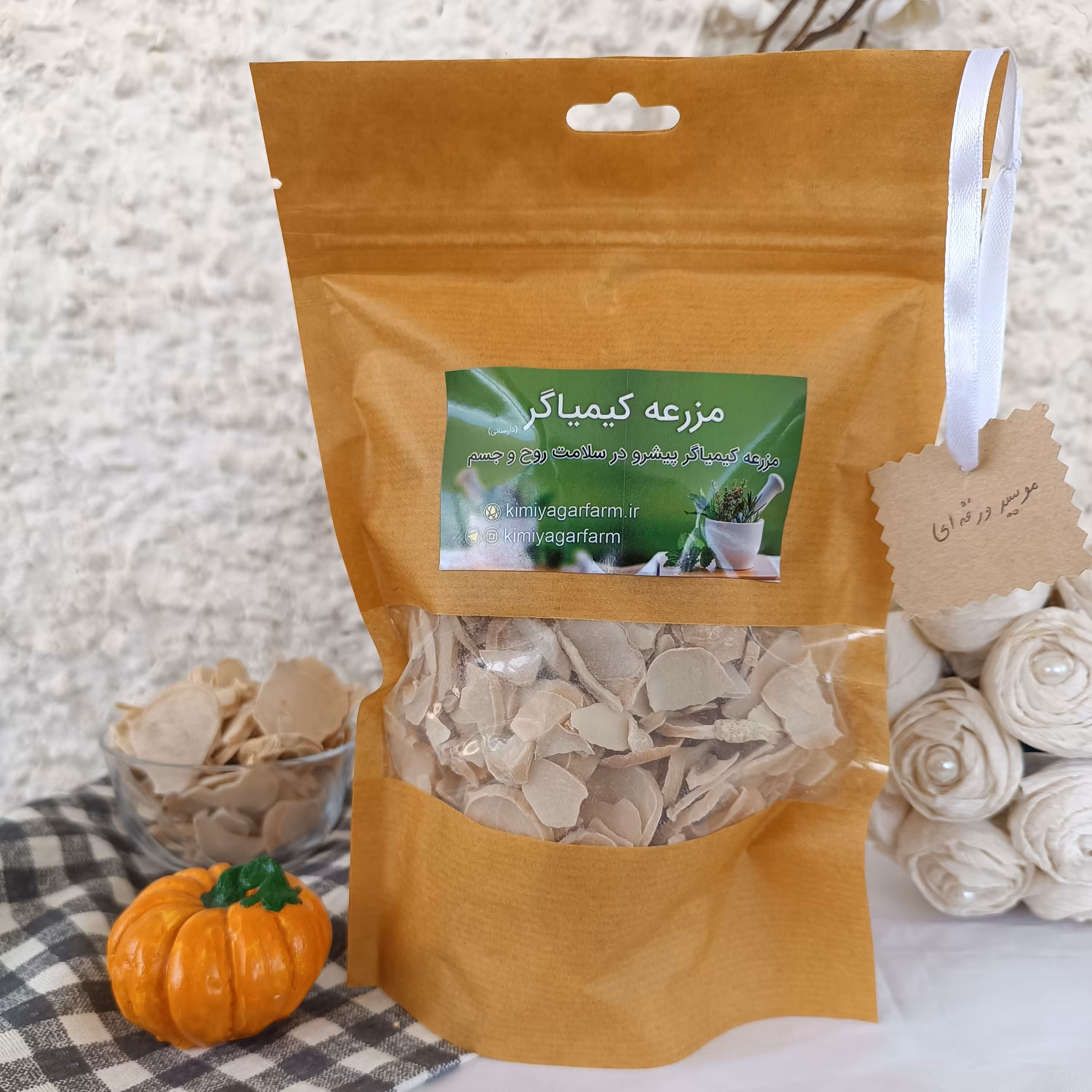 موسیر پرک اعلاء 250 گرمی 