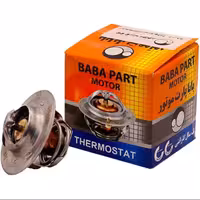 ترموستات های باباپارت خودروهای داخلی پراید و پژو (یکسال ضمانت)