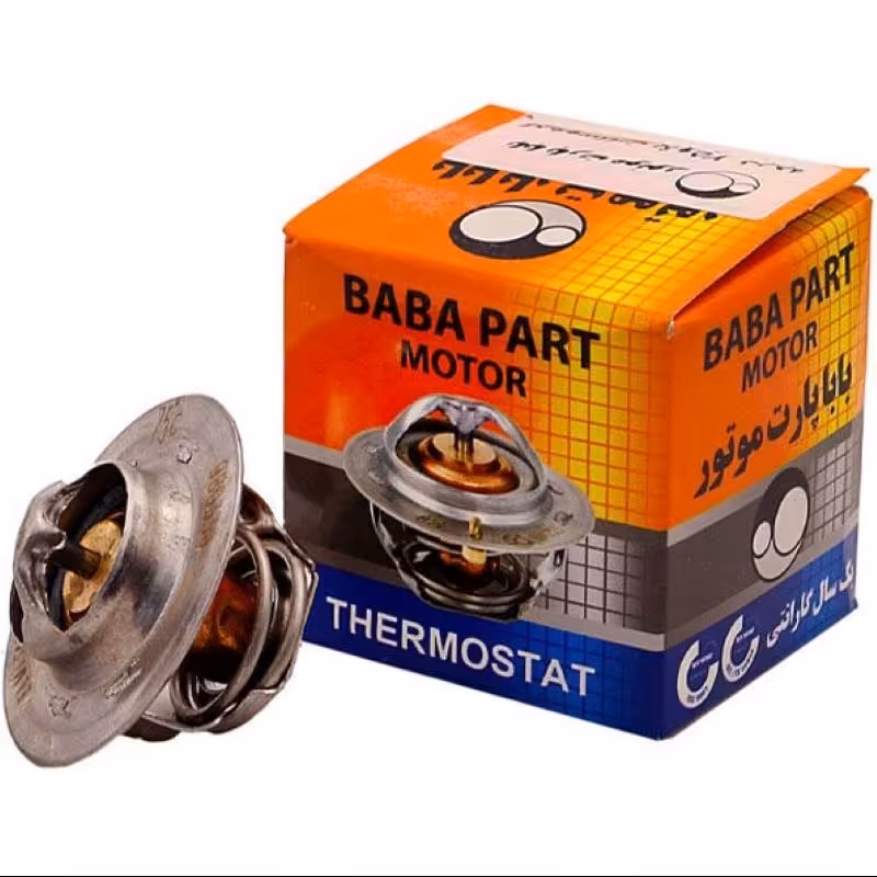 ترموستات های باباپارت خودروهای داخلی پراید و پژو (یکسال ضمانت)