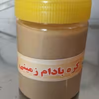 کره بادام زمینی درجه یک خالص و طبیعی بدون افزودن مواد دیگر