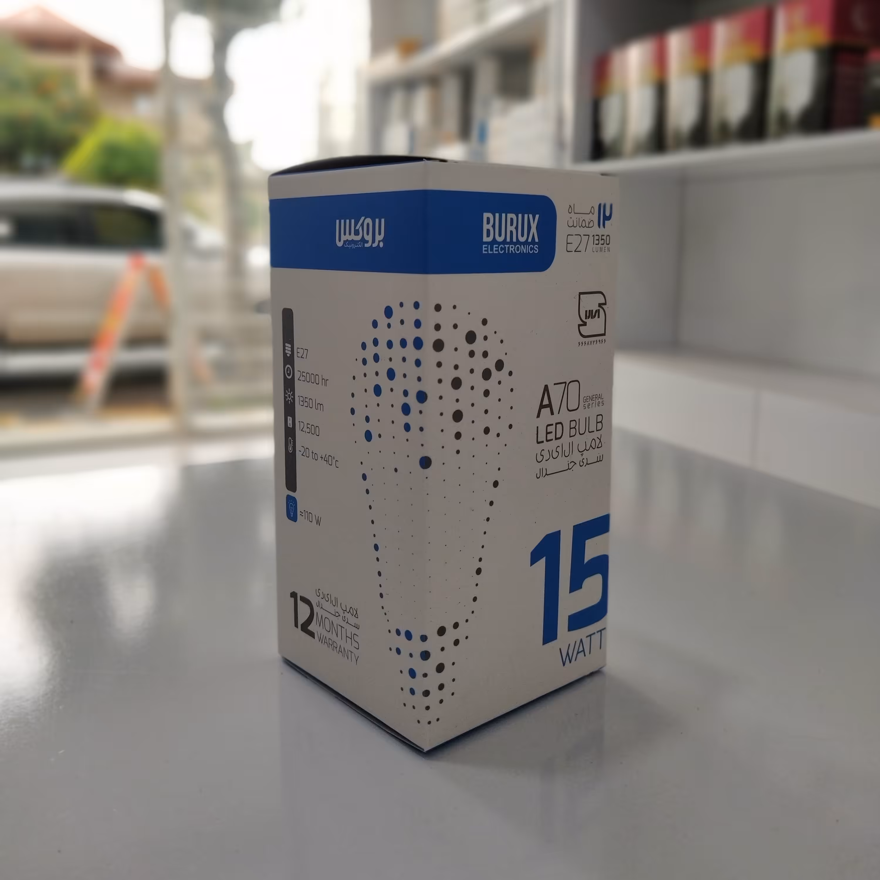 لامپ ال ای دی 15 وات بروکس