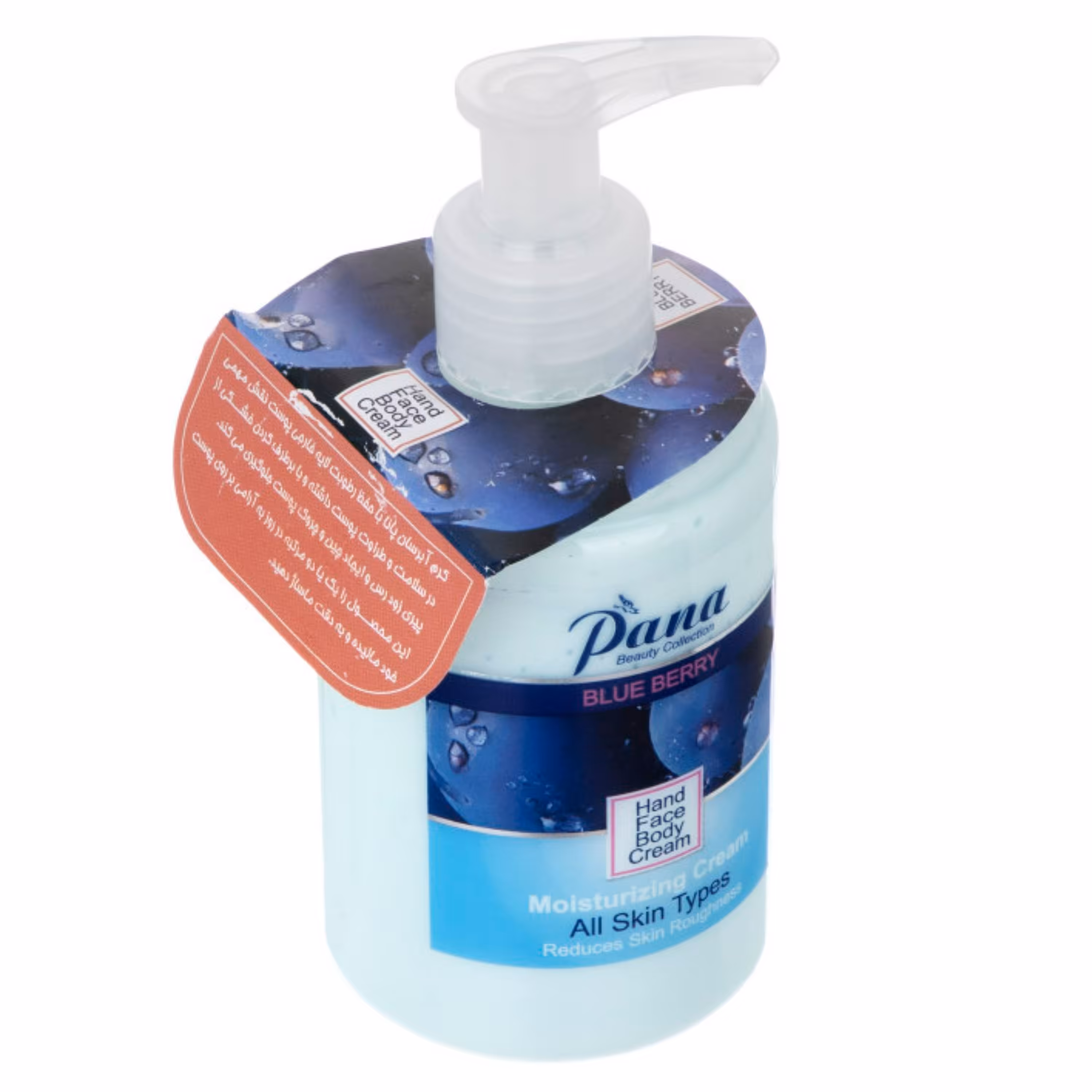 کرم ابرسان بلوبری پانا 