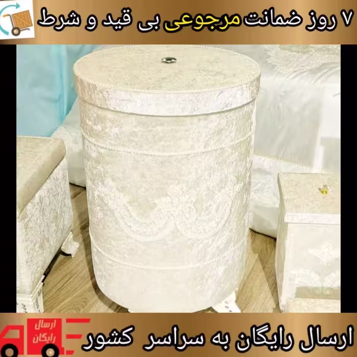سطل لباس چرک مخمل قطر40 