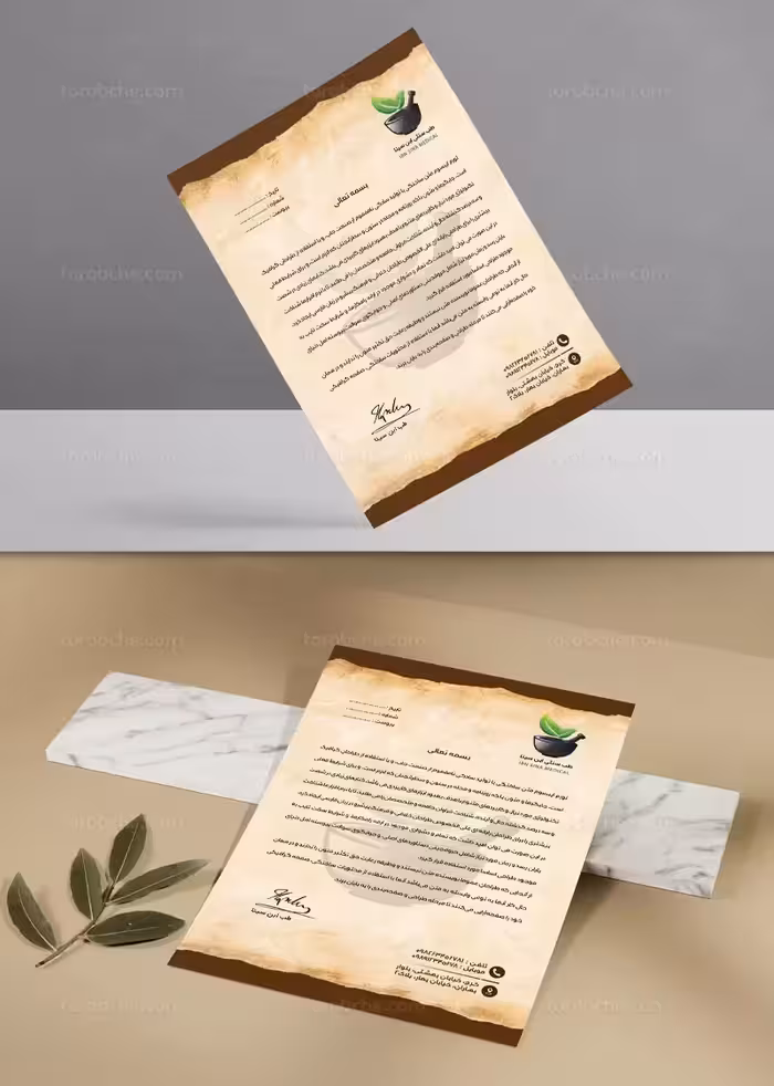 طرح سربرگ طب سنتی | گرافیک با طعم تربچه