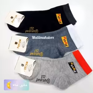 جوراب پسرونه