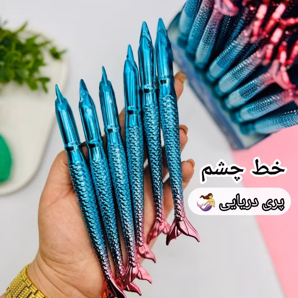 خط چشم ماهی