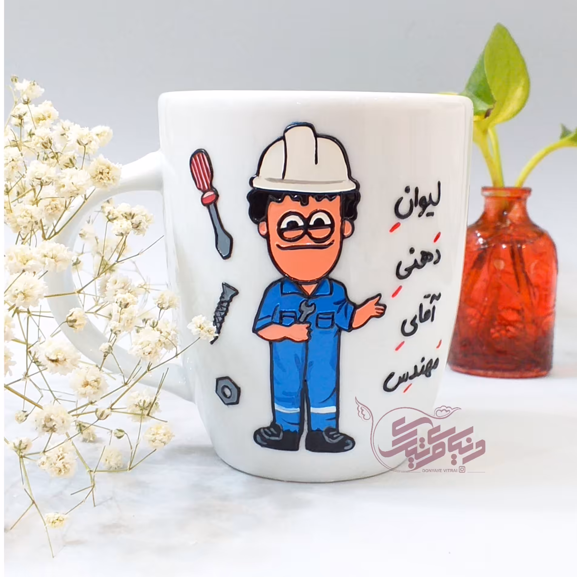 لیوان دهنی آقای مهندس، ماگ دهنی، لیوان ویترای، هدیه، کادویی، نقش برجسته و براق، ارسال رایگان