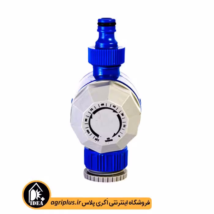 تایمر دستی آبیاری ورسک