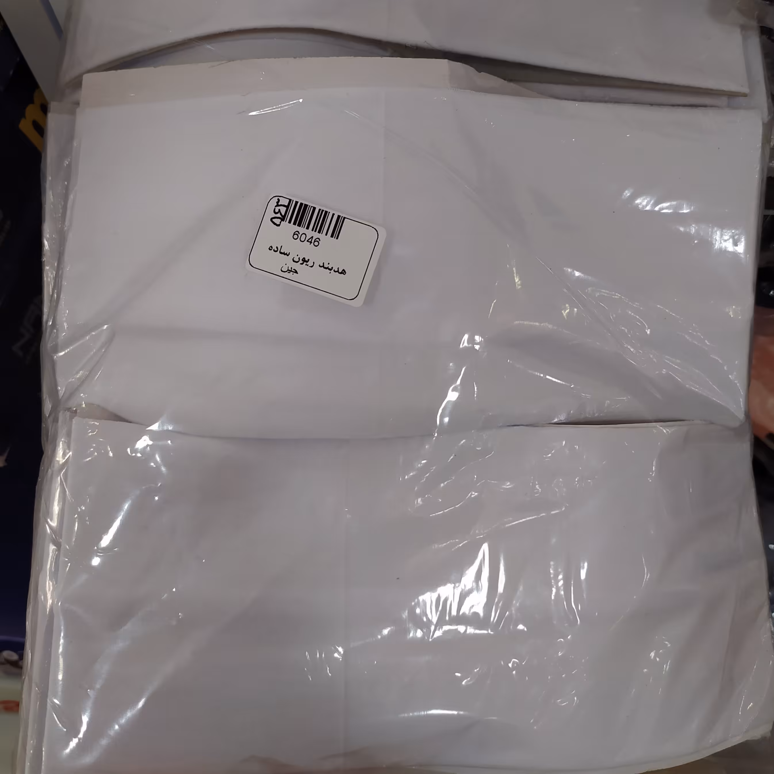 هدبند ریون مشکی و سفید