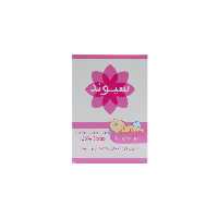 صابون کرم دار 25% کودک سیوند
