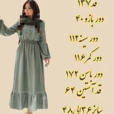 ماکسی کفتان صوفیا آبشاری نواردوزی خاص مجلسی زنانه کد 00363