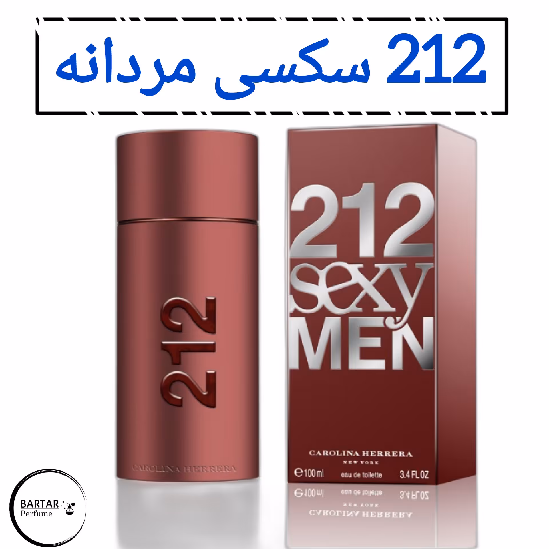 عطر 212مردانه با رایحه گرم و تند خاص.(مشتری گرامی قیمت محصول بر اساس 1 میل محاسبه شده ، حداقل حجم  سفارش 10 میل میباشد.)