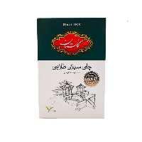چای گلستان سیلان وزن 500 گر م