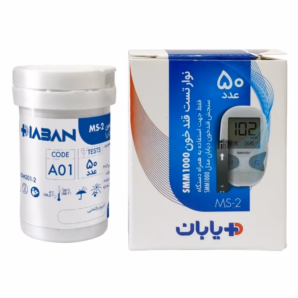 نوار دستگاه تست قندخون دیابان مدلMs2 بسته50عددی