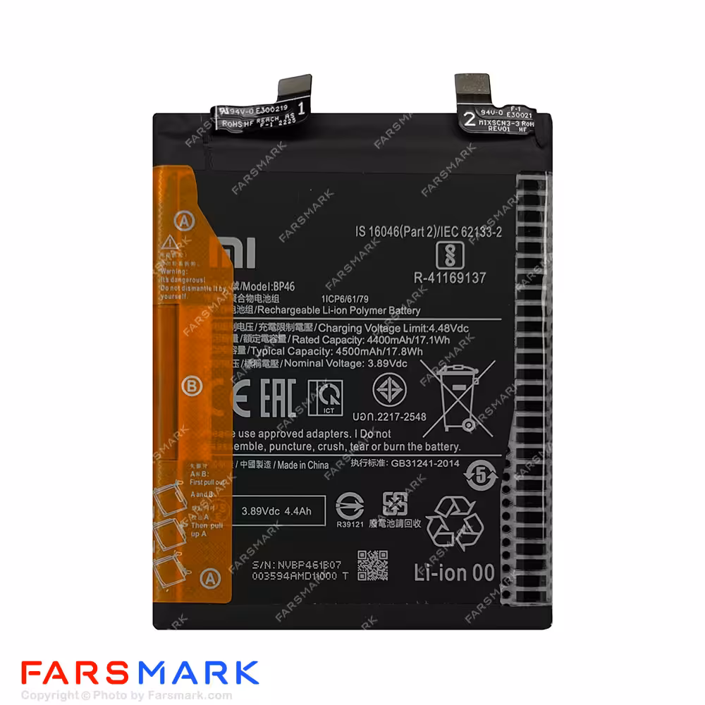 باتری اصلی گوشی شیائومی Xiaomi 12 مدل BP46