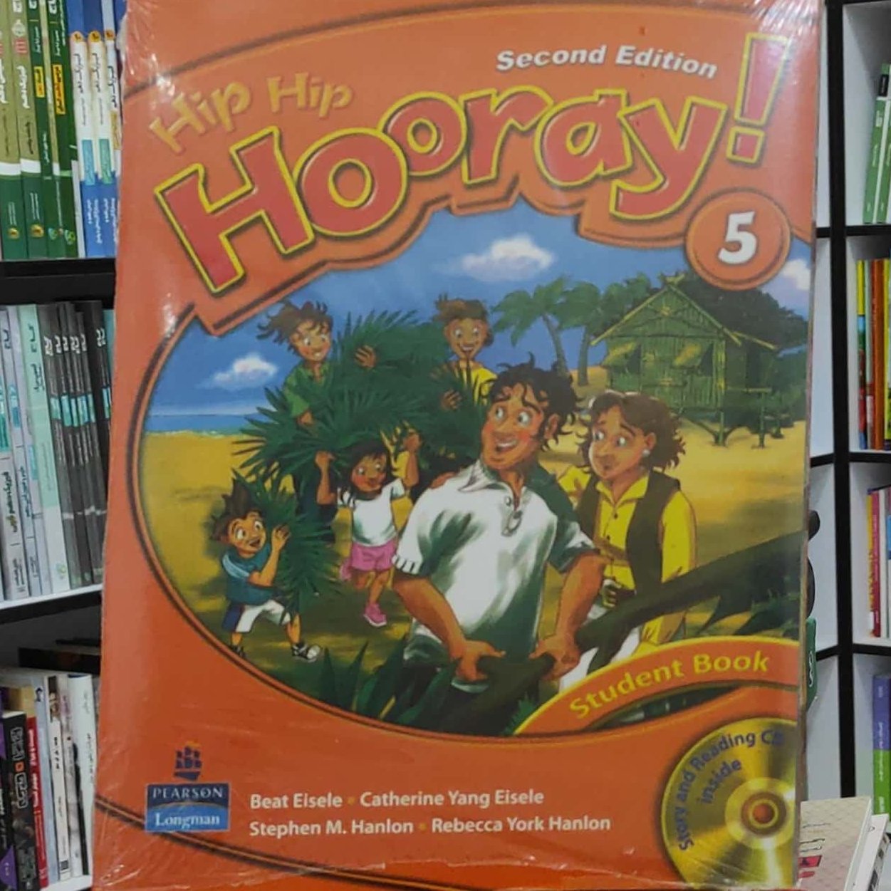 Hip Hip Hooray 5 ویرایش دوم پک کامل