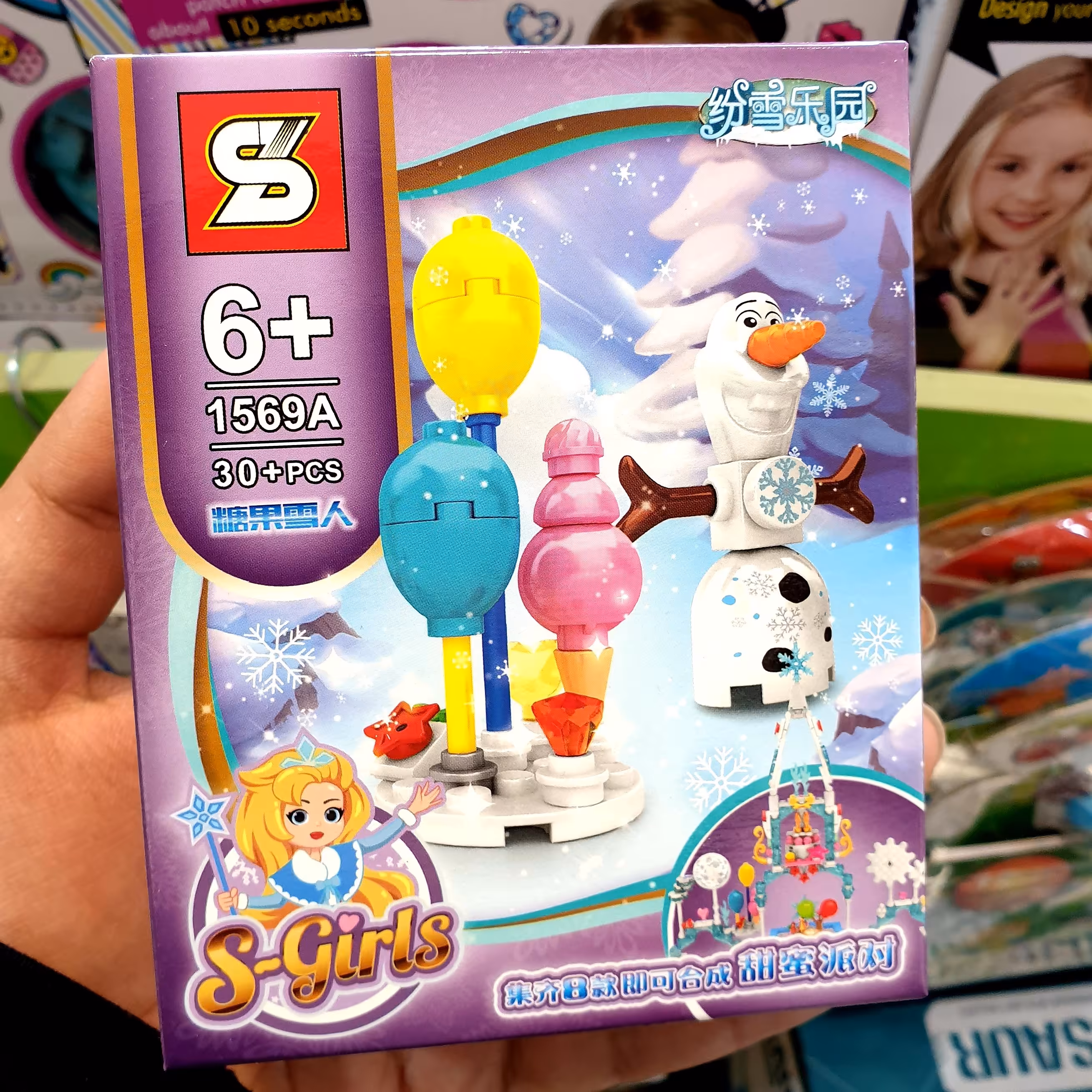 لگو دخترانه فروزن 30 قطعه اولاف SY1569A ارسال رایگان 