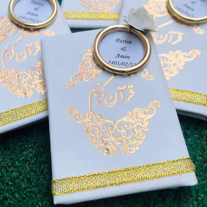 گیفت قرآن جیبی