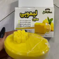 صابون لیمو ویتامینه عطارباشی صابون ضدجوش