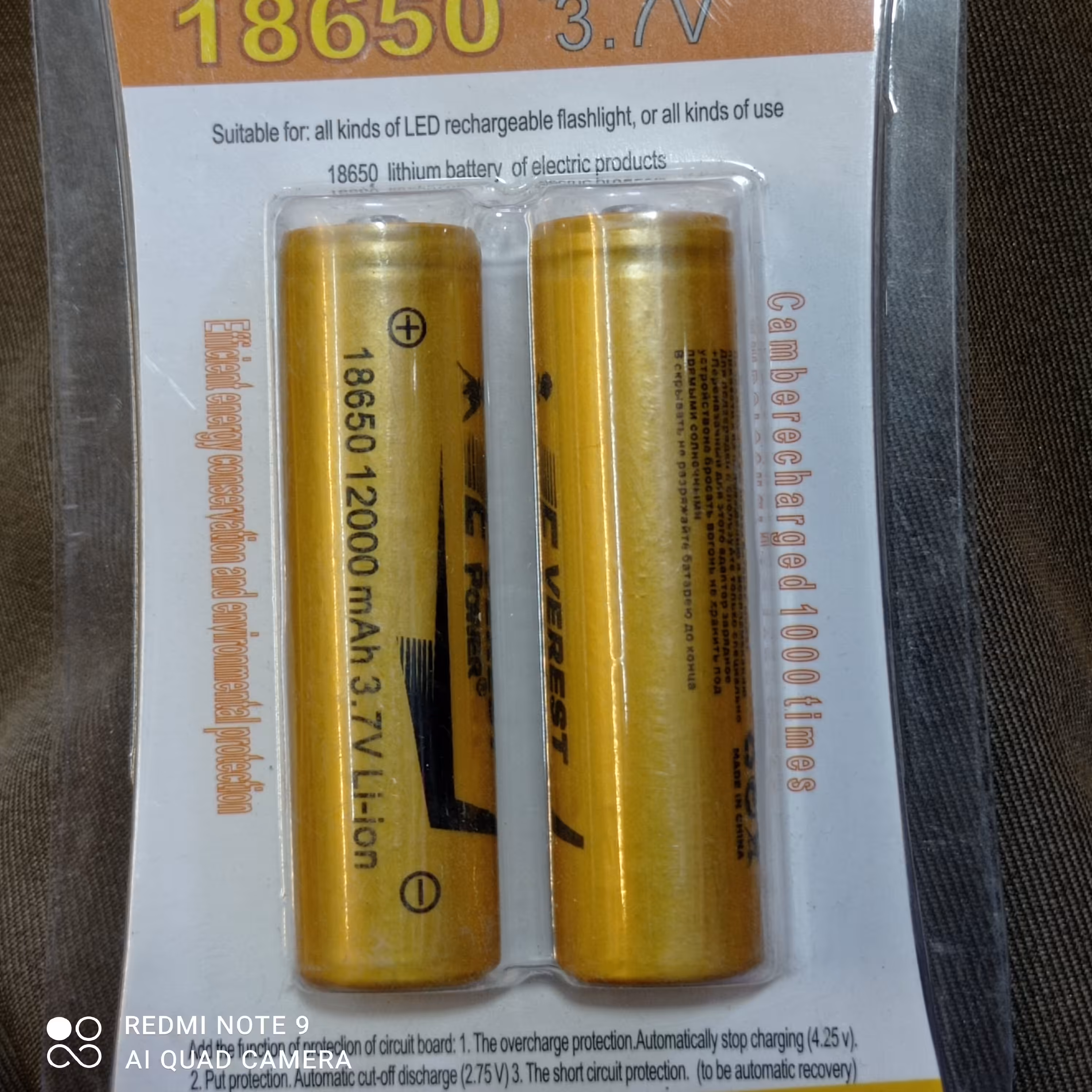 باطری شارژی اصلی