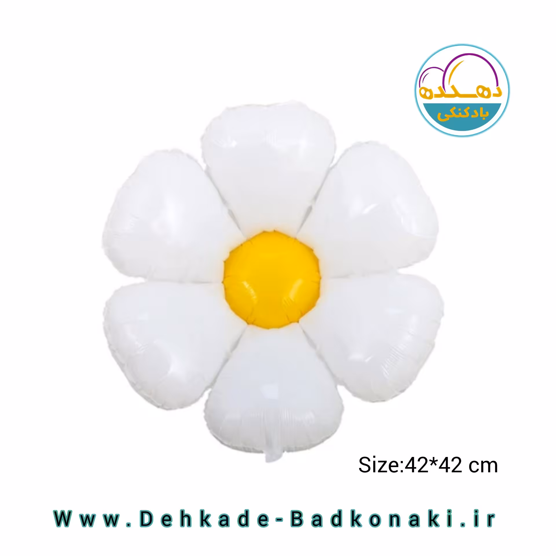 بادکنک فویلی گل بابونه سفید سایز کوچک