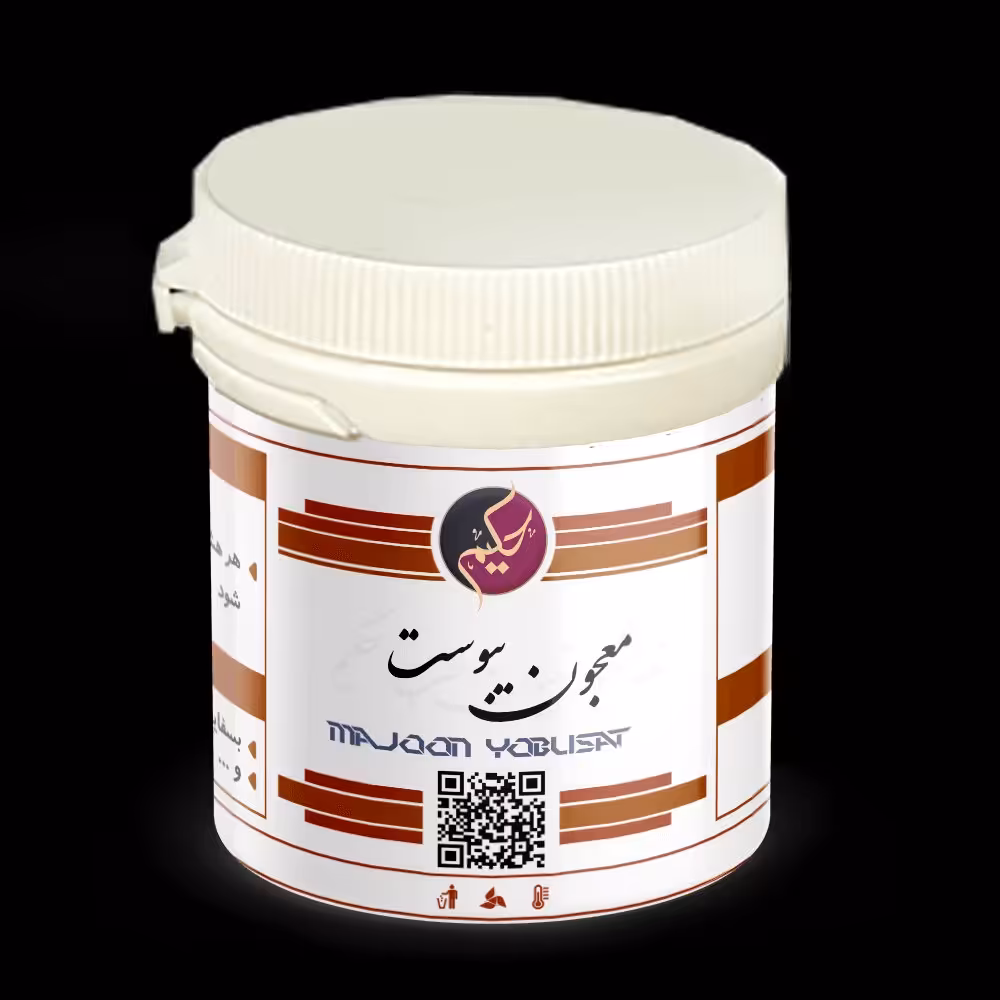 معجون یبوست
