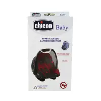 پشه بند کریر CHICOO