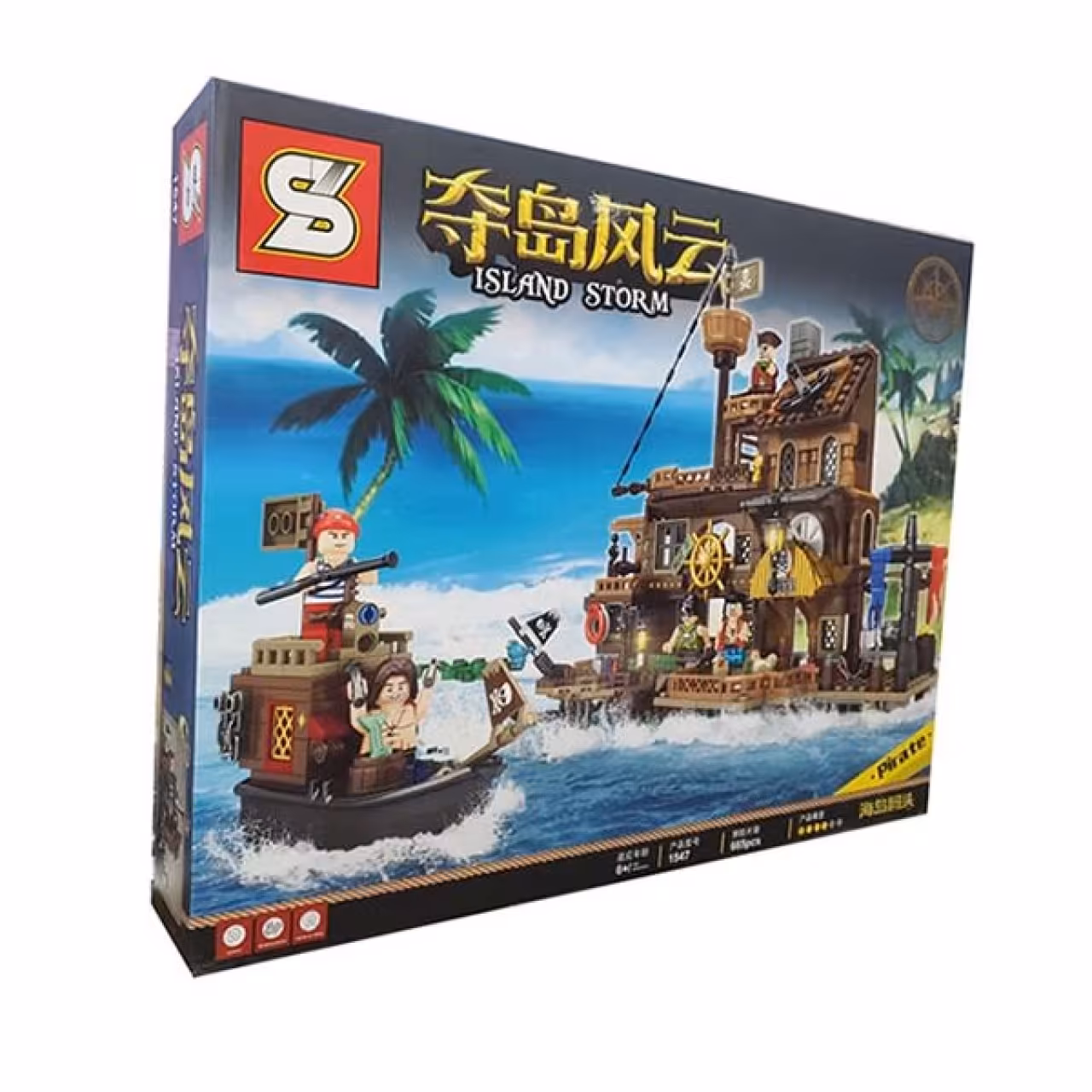 ساختنی اس وای مدل Island Storm کد 1547